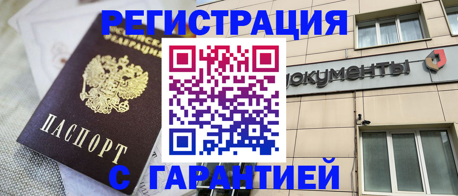 найти адрес прописки в Якутии