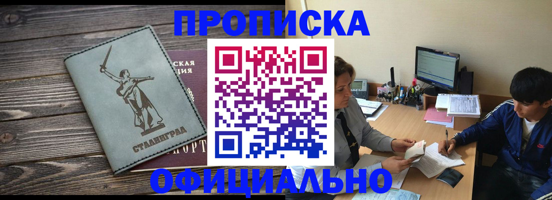 форма 3 в Якутии